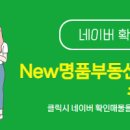 대현공인중개사사무소 이미지