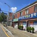 부천작명소 유명한곳 좋은이름짓는곳 37년전통 옥수산장 작명소 이미지