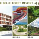 (주)블랙스톤에듀팜리조트 골프장 이미지