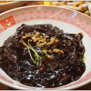 보배반점(정관점) 이미지