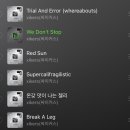 횬