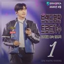 귀환하시는 길~찬란하도록 리모델링 응원🩵 ❤️+댓글 🙏 이미지