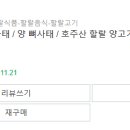 홈파티 요리만들기 이미지