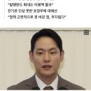 민주당 김한규 : "문재인 정부서 전기료 못 올린 것 부끄러웠다." 이미지