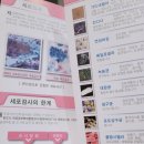 문세희여성의원 이미지