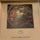 맨션드도쿄