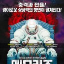 메모리즈