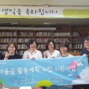 청소년인문학도서관 느루 네이버블로그