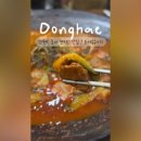 도계닭사리