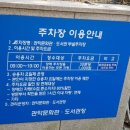 꿈나무 영유아도서관 이미지