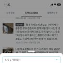 토스트북 이미지