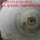 영광크린