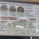 함양 갈비탕 | 함양 가볼만한곳 경남 한우 맛집 1004화로구이