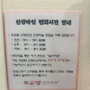 조은맘산부인과의원 이미지