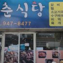 채정희치과의원 이미지