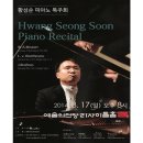 클래식 음악세상 8월 소식지 - polaris님 이미지