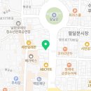 뉴톤보청기 수원지사 이미지