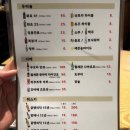 죽이야기 토곡점 | 연산동 참치 맛집 코스처럼 푸짐한 참치한점 후기