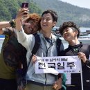 여행메이트