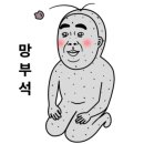 LH구내매점