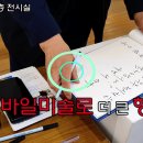 코리아아트 그림전시 이미지