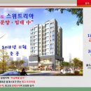 스위트리아 이미지