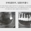 연세고운미소치과의원 이미지