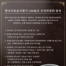 명가여행사