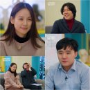 발달장애인들이 출연하는 SBS 새 연프 ＜몽글 상담소＞ 이미지