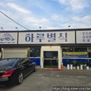 팽성북로 이미지
