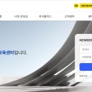 건설기술교육원 이미지