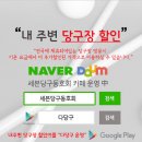 당구카페24 이미지