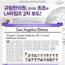 동부한의원 이미지