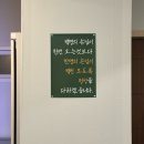 정들개 | 부산 하단 고기집 꼬들 대패 쫄깃한 대패 삼겹 단체모임 가능