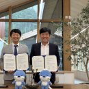 경남야생동물구조센터 이미지