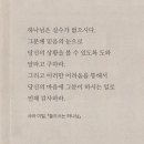 “미자립 교회에는 성령이 계시지 않느냐? 성령이 흐르는 교회는 부흥한다. 재정이 없으면 기도부터 시작하라” 이미지
