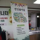 가평반딧불마을 이미지