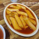 호야분식 이미지