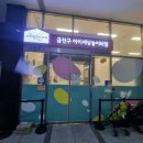키즈세상 | 서울형 키즈까페 금천구 아이세상놀이터점 추천 저렴한 키즈까페후기(feat.다둥이카드있을시무료)