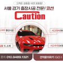 BTB모터스 이미지