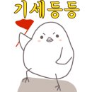 크레마 컴퍼니