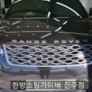 스펀지진주점