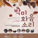 금천마을회관 이미지