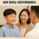 하나로이용원 - 거창군 거열로4길 98 | 하나로이용원