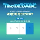 애플뮤직타운 | 데이식스 정규4집 The DECADE 앨범 종류 & 공동구매하는방법