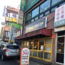 피자스쿨성산점
