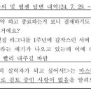 (주)에이밍코리아 이미지