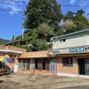 농산민박 이미지