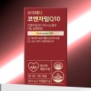 엄마의아침 | 엄마의 새로운 아침 루틴, 슈어메디 코엔자임Q10 100mg 3일 솔직 후기