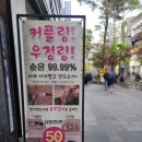 오렌즈의정부로데오